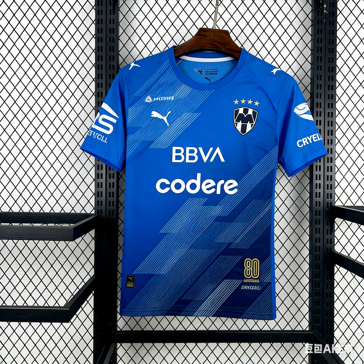 RAYADOS JERSEY 25-26